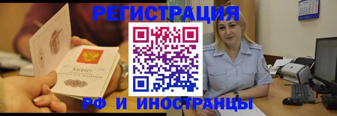 регистрация для дет. сада в Гаджиево